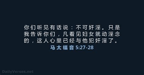 有人說|馬太福音 5:39 只是我告訴你們，不要與惡人作對。有人打你的右。